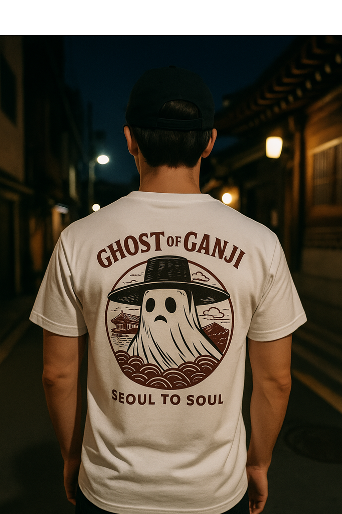 Ghost of Ganji - Gatted Ghost